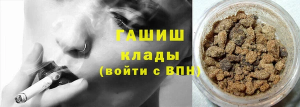 ПСИЛОЦИБИНОВЫЕ ГРИБЫ Верхний Тагил