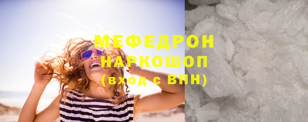 ПСИЛОЦИБИНОВЫЕ ГРИБЫ Верхний Тагил