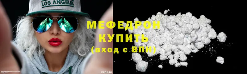 наркотики  Дмитриев  Мефедрон mephedrone 